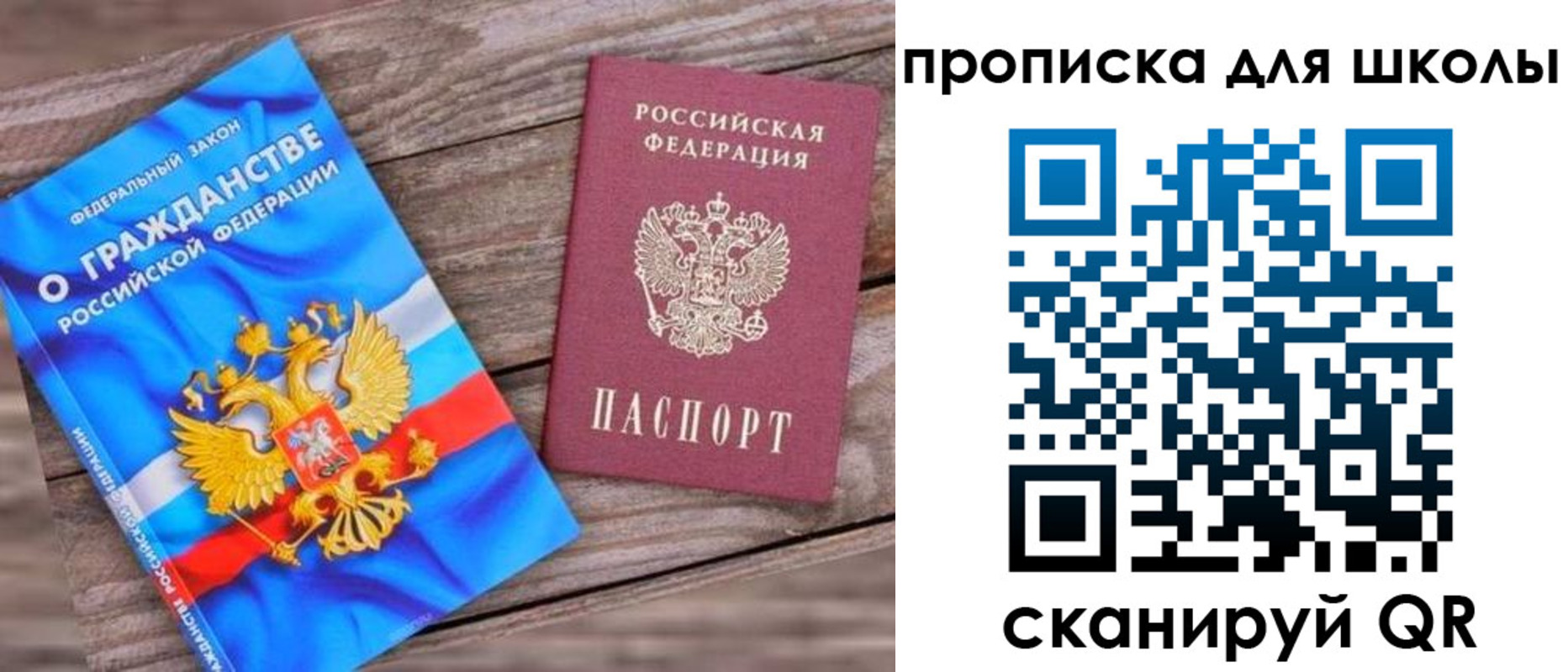 регистрация в Салавате